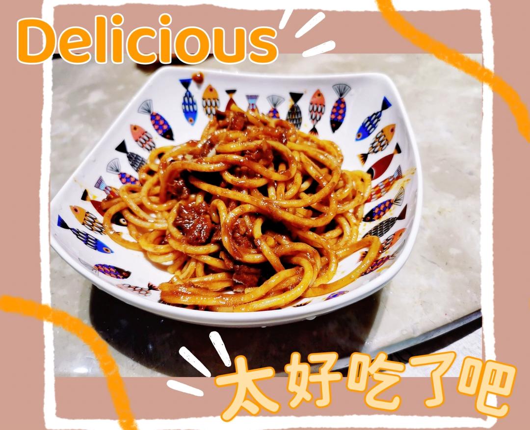 番茄肉酱意面