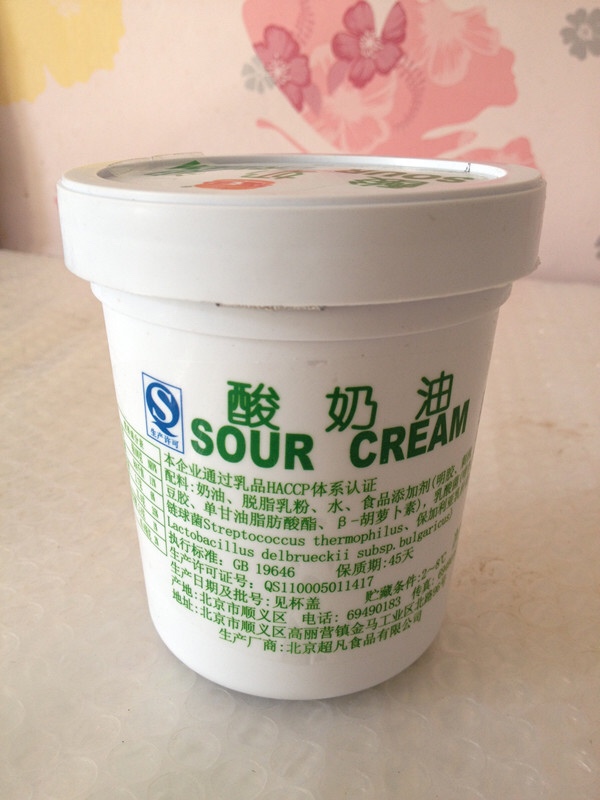 自制sour cream（酸奶油）的做法