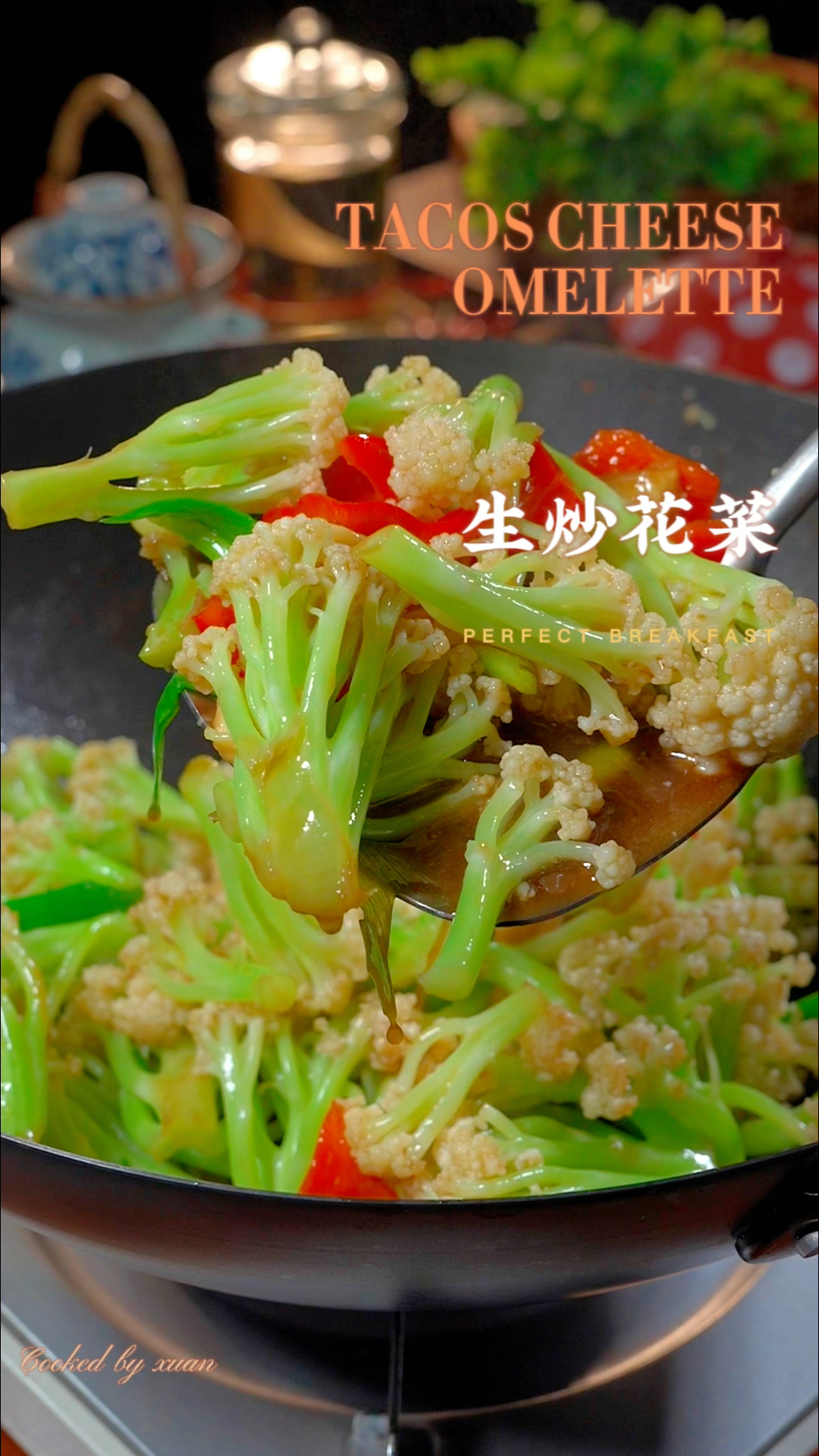 生炒花菜这样做好吃入味，做法简单，全家都爱吃！