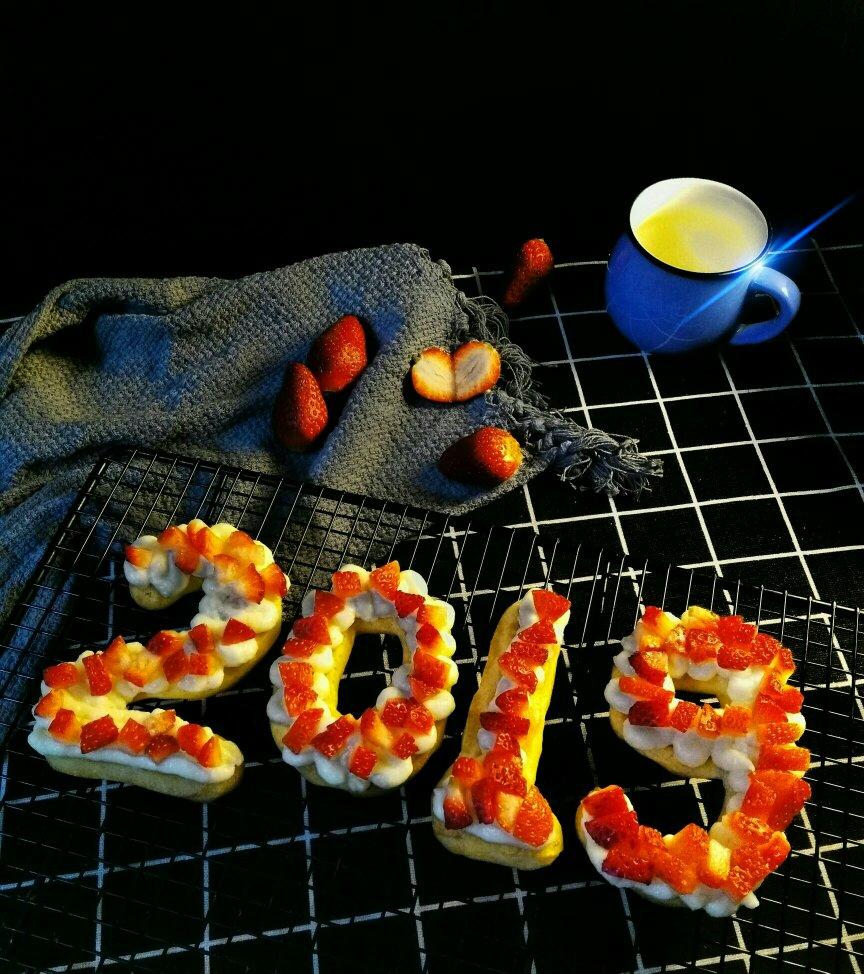 甜蜜驿站