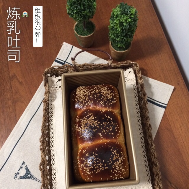 炼奶吐司
