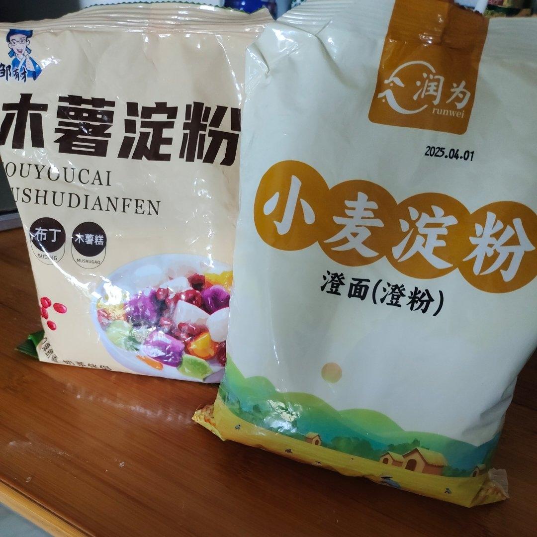 水晶虾饺皮（不破皮的秘诀）