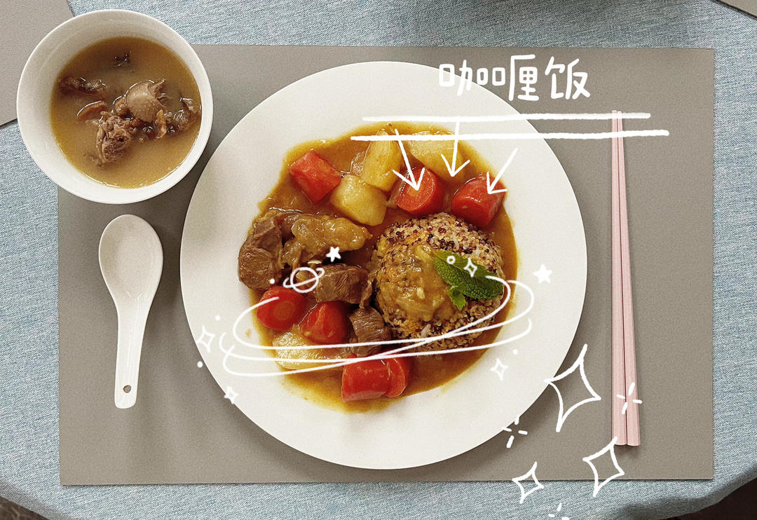 日式咖喱炖牛腱肉