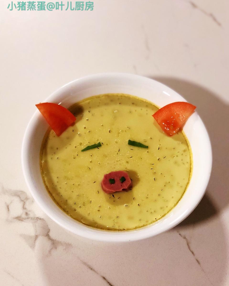 小猪蛋羹