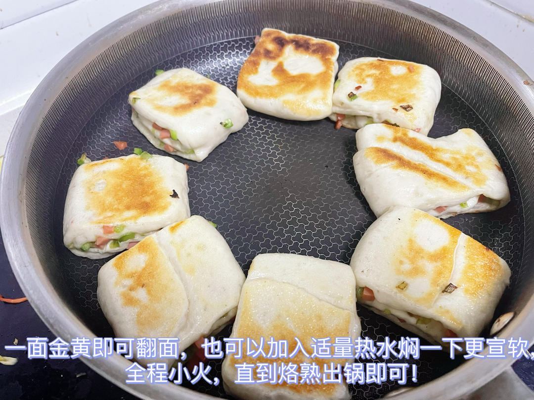 青椒火腿饼的做法 步骤5