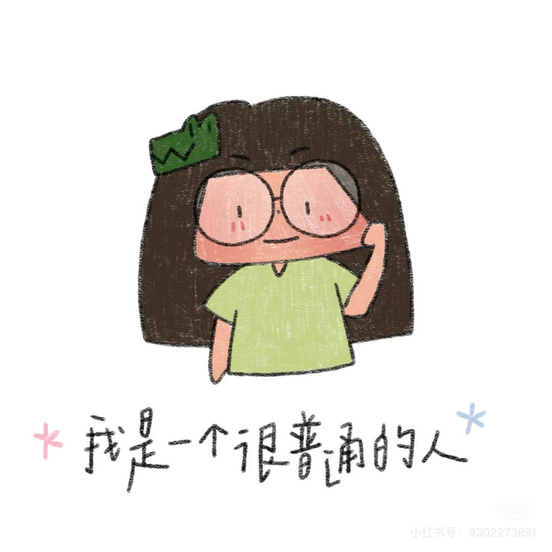 小美好曾曾