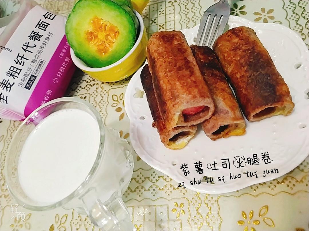 2020阳哥不重样早餐