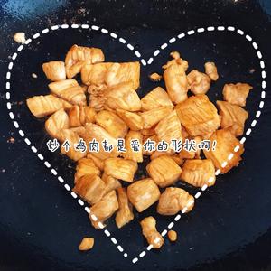 🍛香浓咖喱鸡肉饭🍛的做法 步骤2