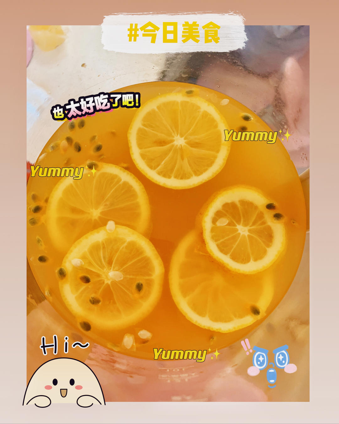 让维c爆炸💥巨好喝的鲜橙柠檬茉莉绿茶