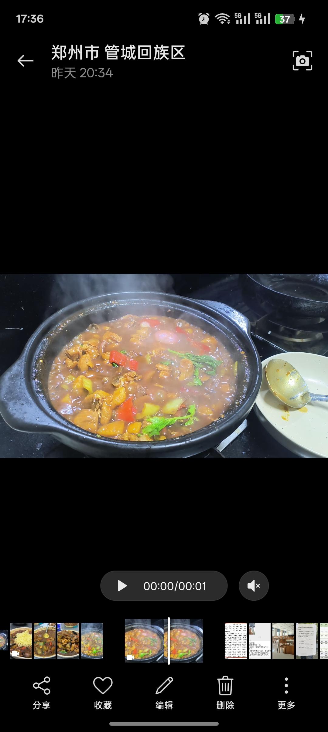 外卖第一名，简单在家做|黄焖鸡米饭