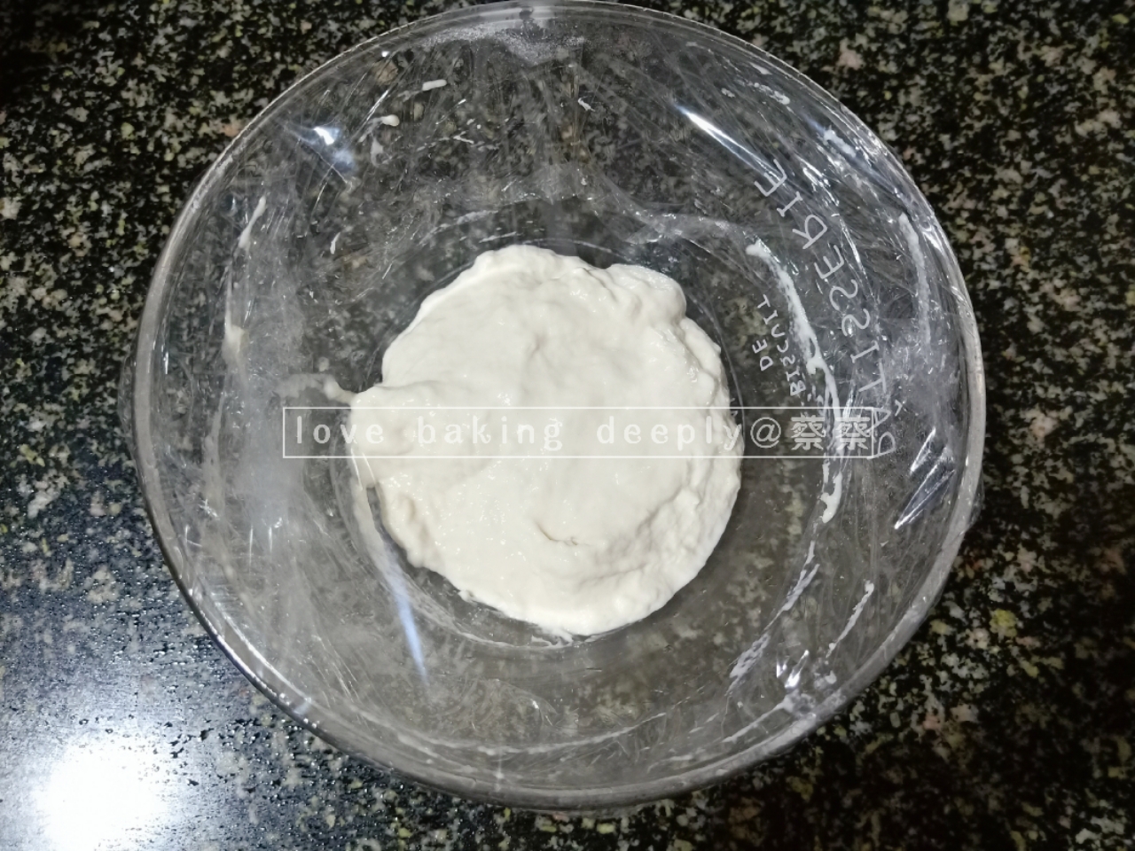 液种葱香面包❗台式经典面包的做法 步骤1