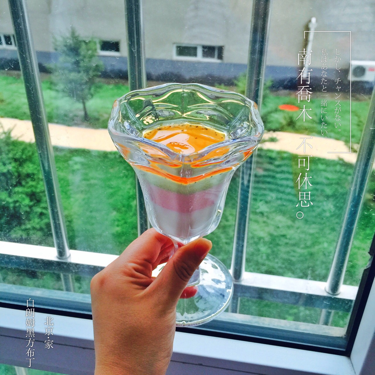 白朗姆黑方布丁