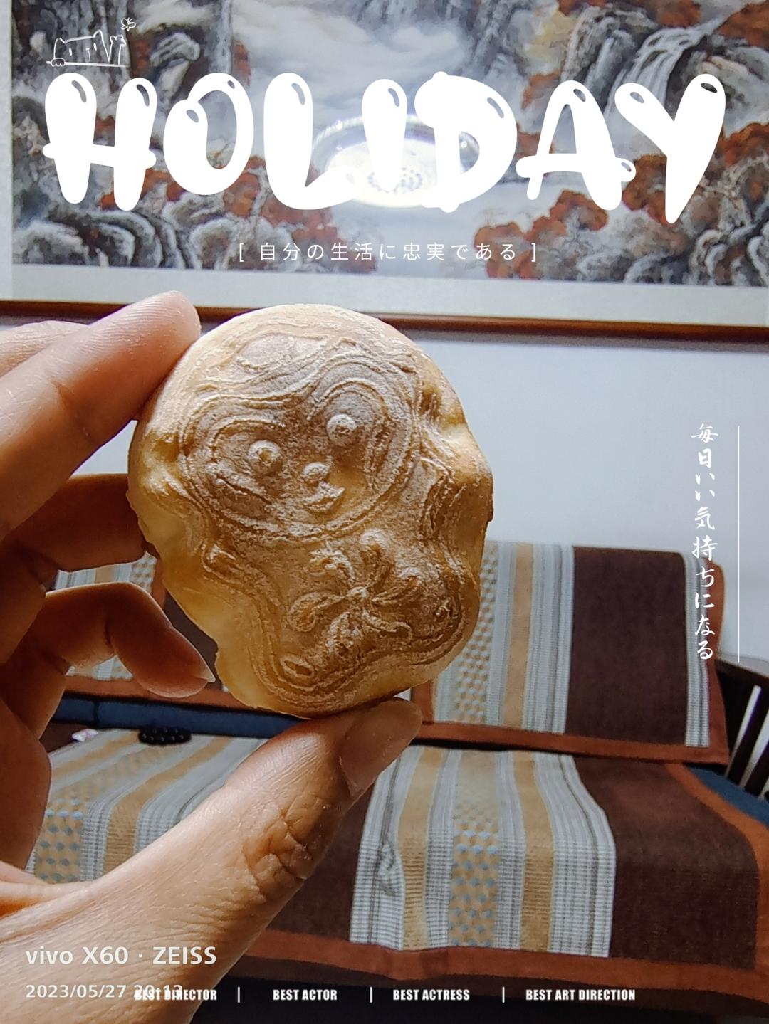 七夕大烟台表达爱的传统美食「古朴巧果」