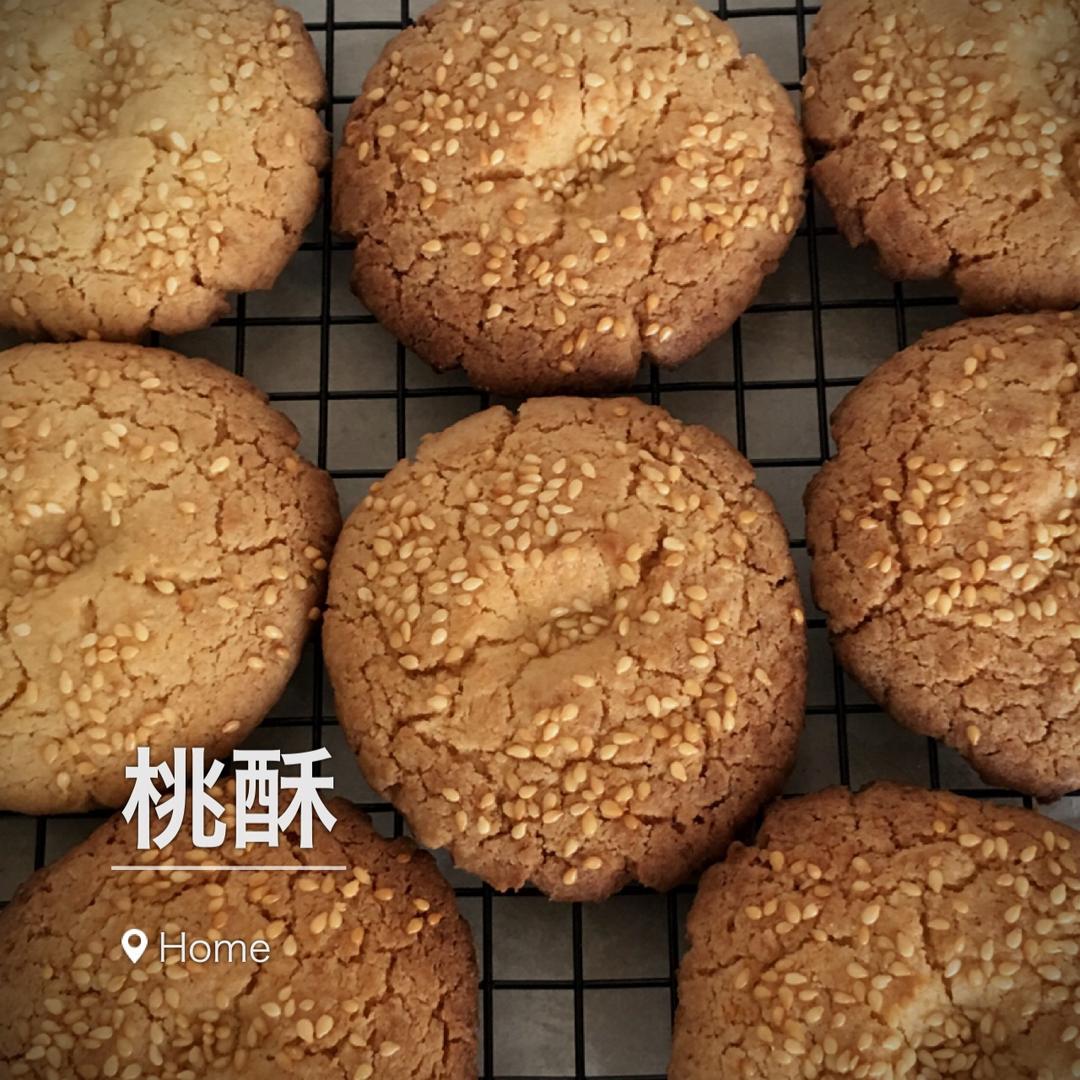 桃酥（古早味）