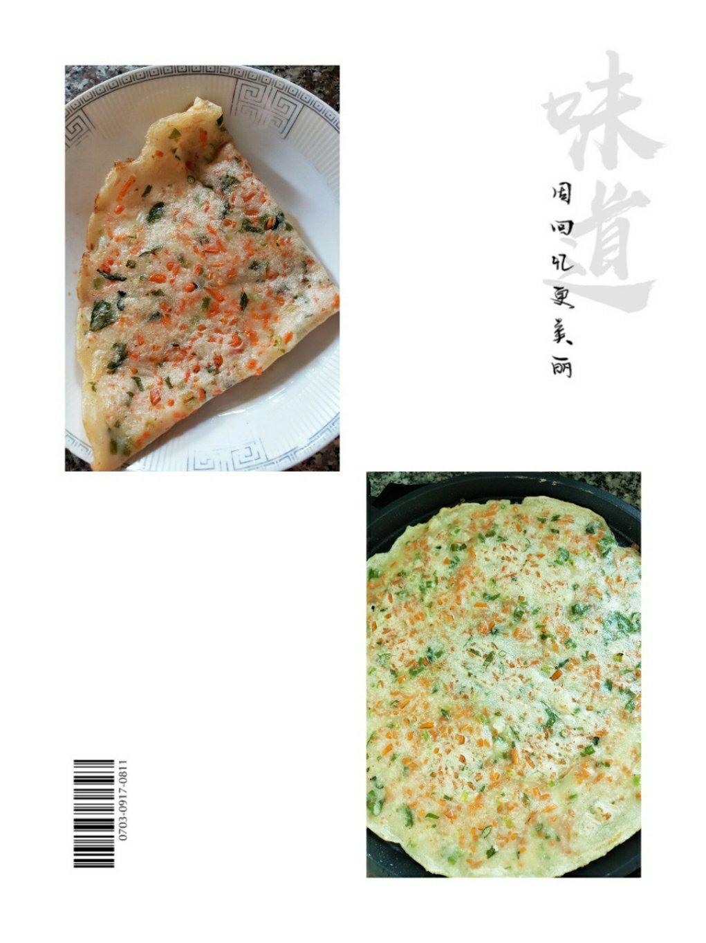 土豆胡萝卜健康早餐饼