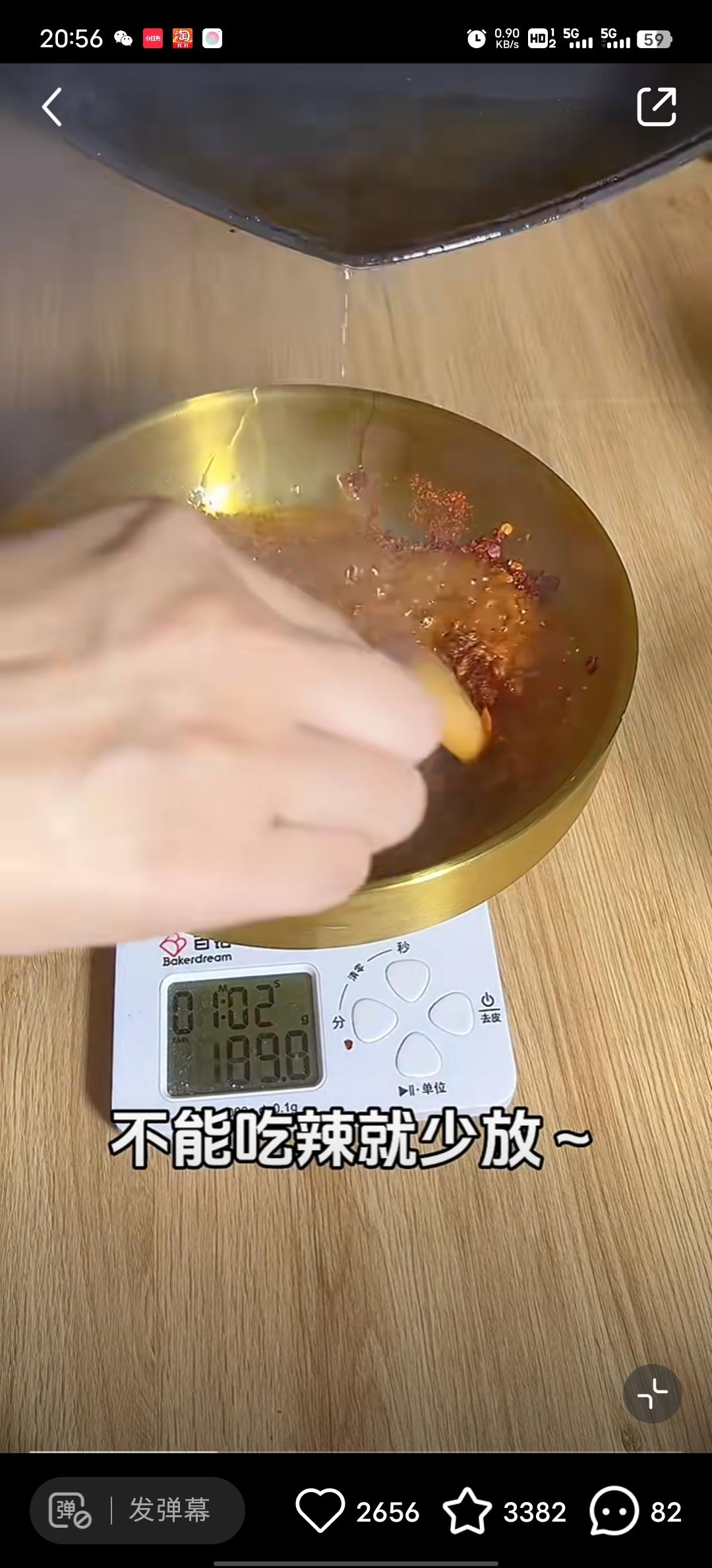 家庭版泡菜豆腐的做法 步骤5