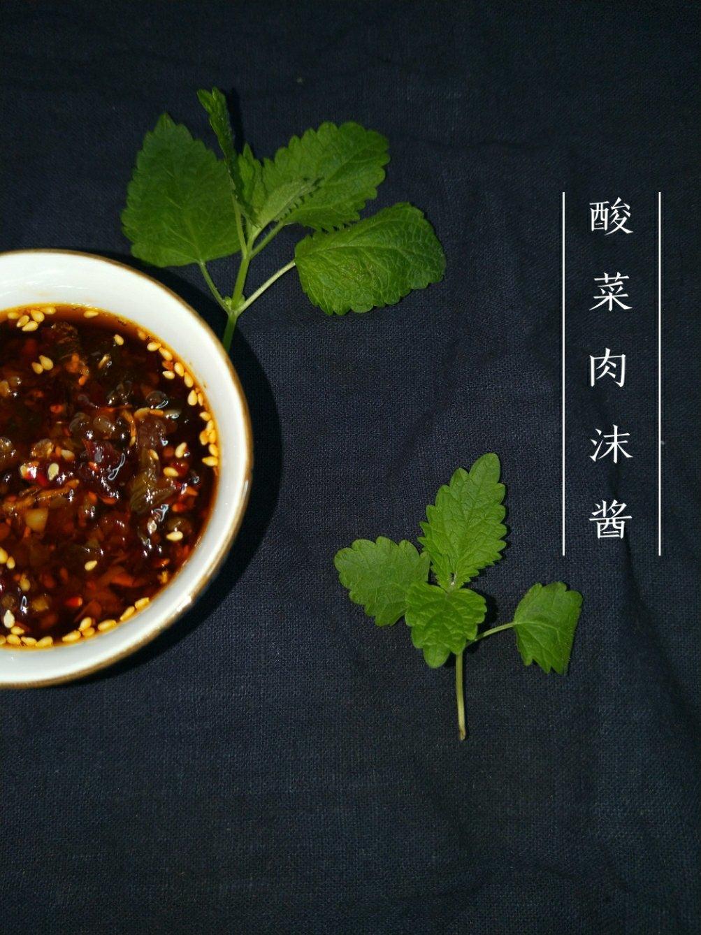 川味