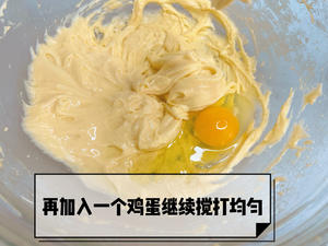 酥酥脆脆的脆皮蛋卷的做法 步骤9