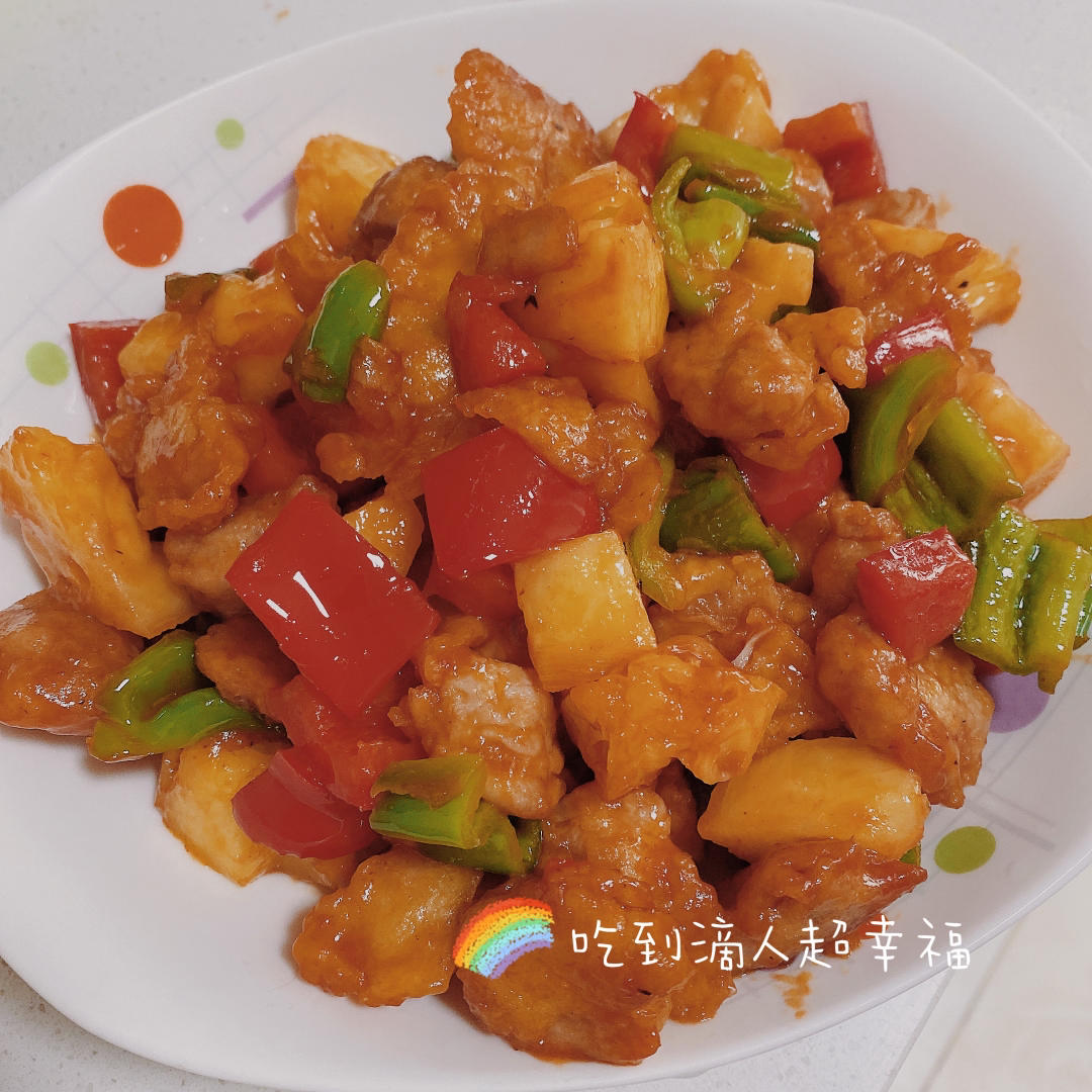 菠萝咕噜肉
