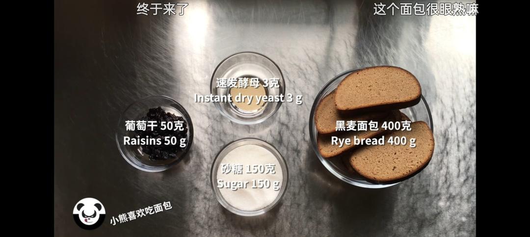 格瓦斯