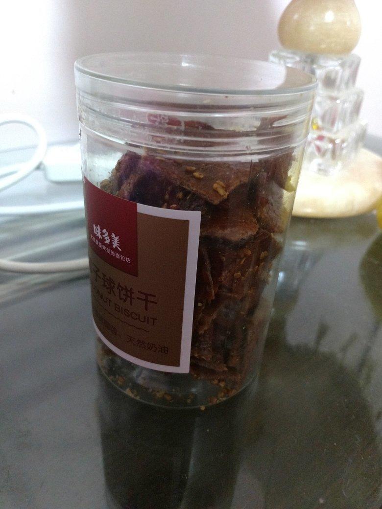 烤箱版猪肉脯