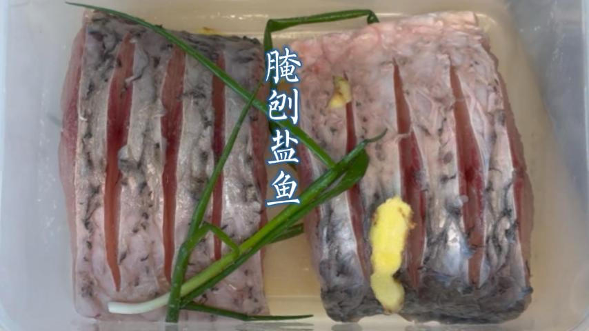 美味也可以这么简单-香煎刨盐鱼！