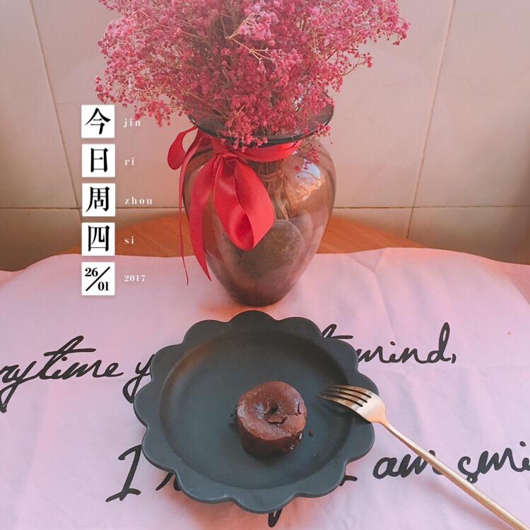 巧克力熔岩蛋糕(全图文超简单)