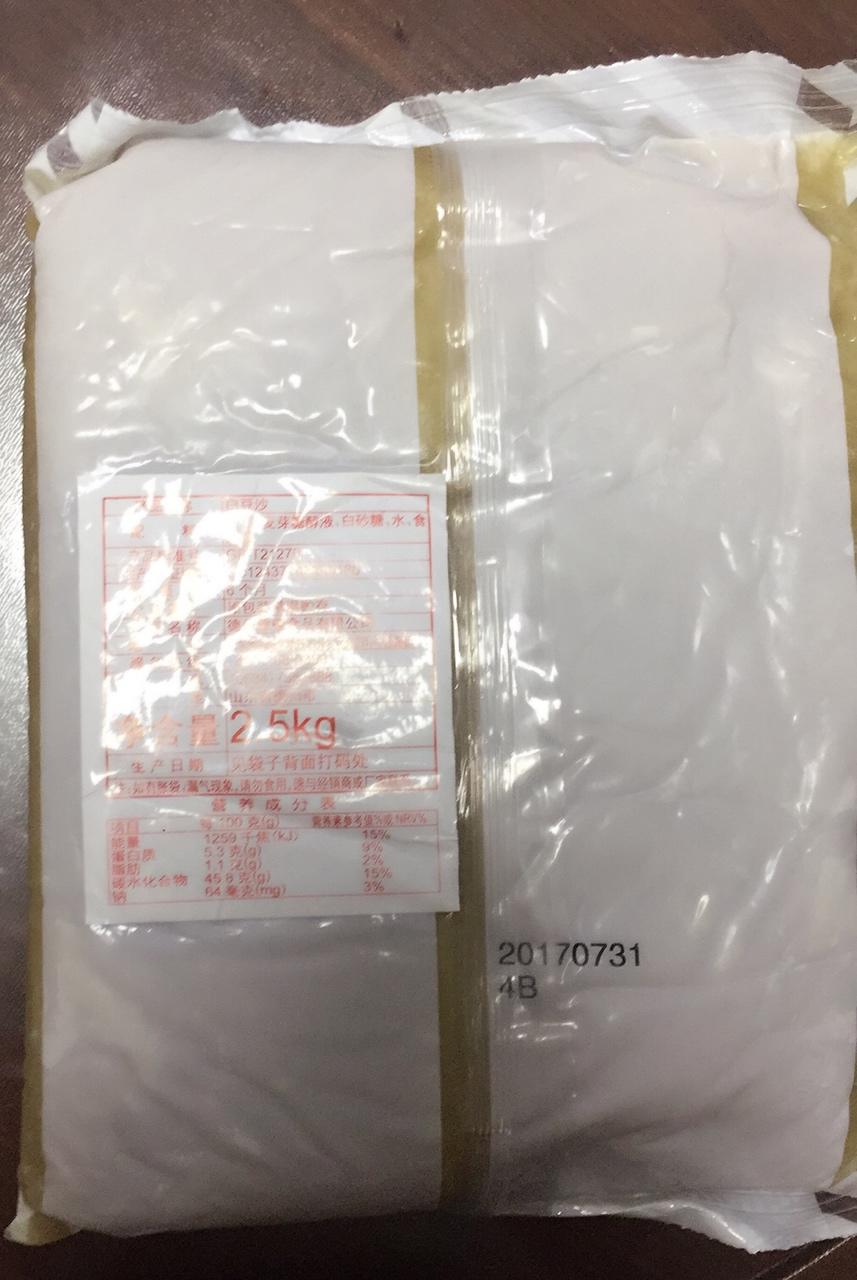 泡芙小姐的厨房