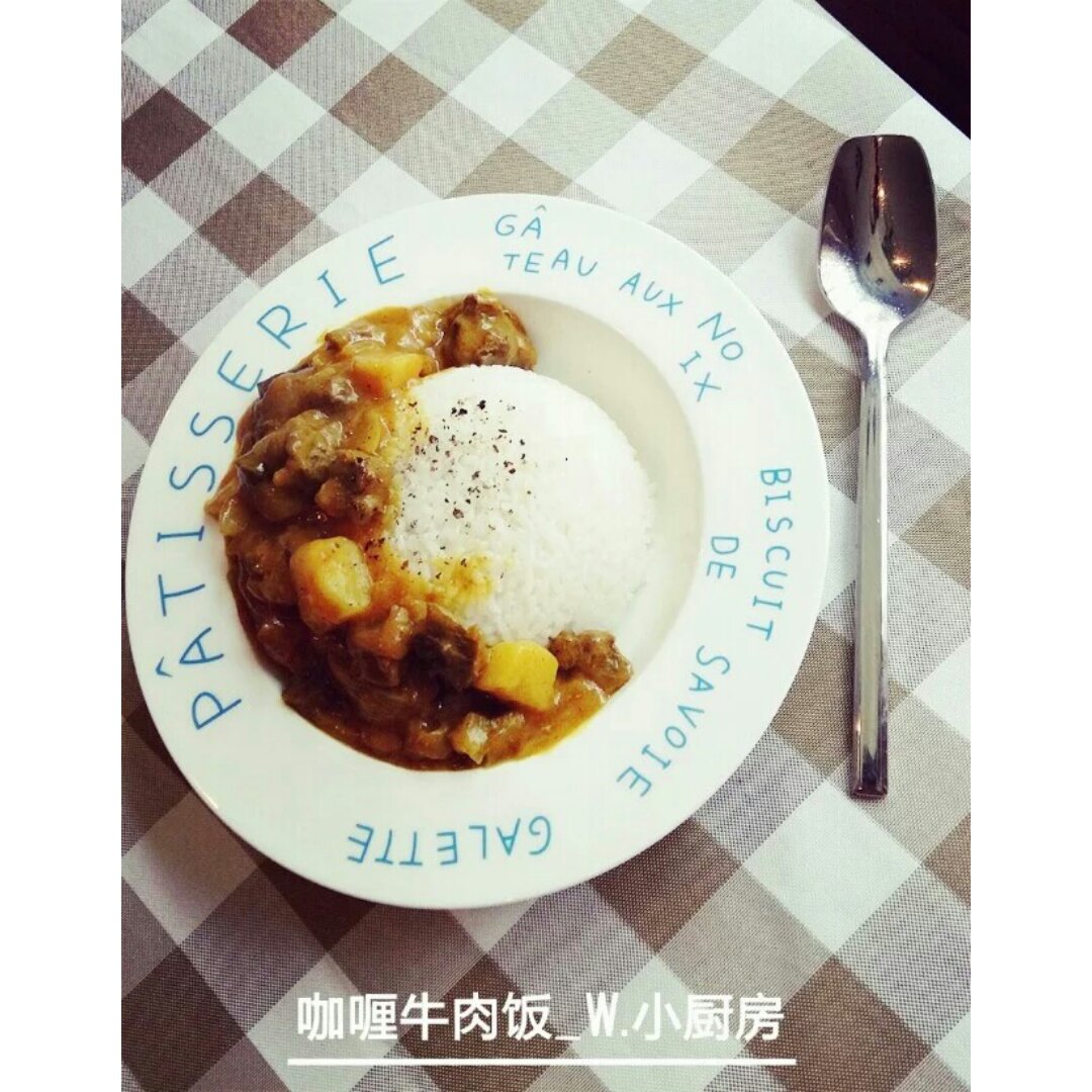 咖喱牛肉饭