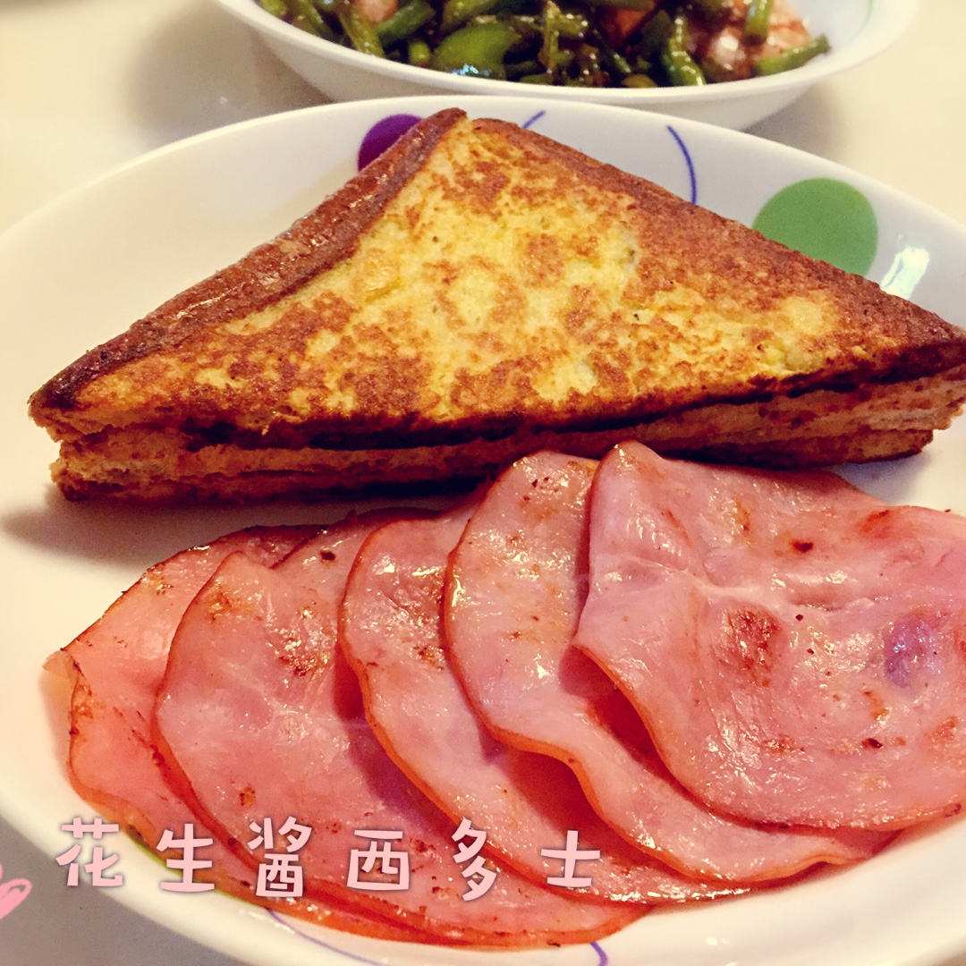 花生酱西多士