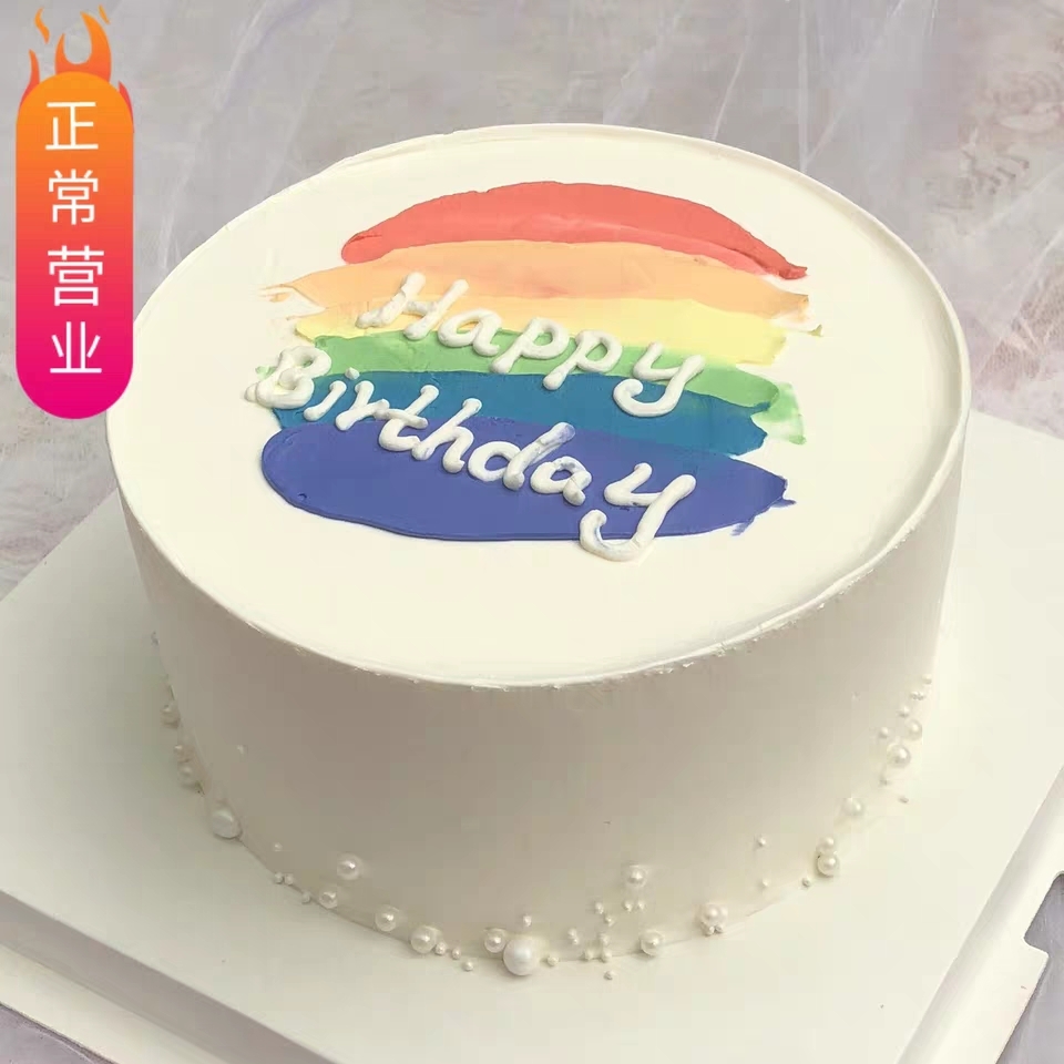 一抹彩虹🌈蛋糕裱花