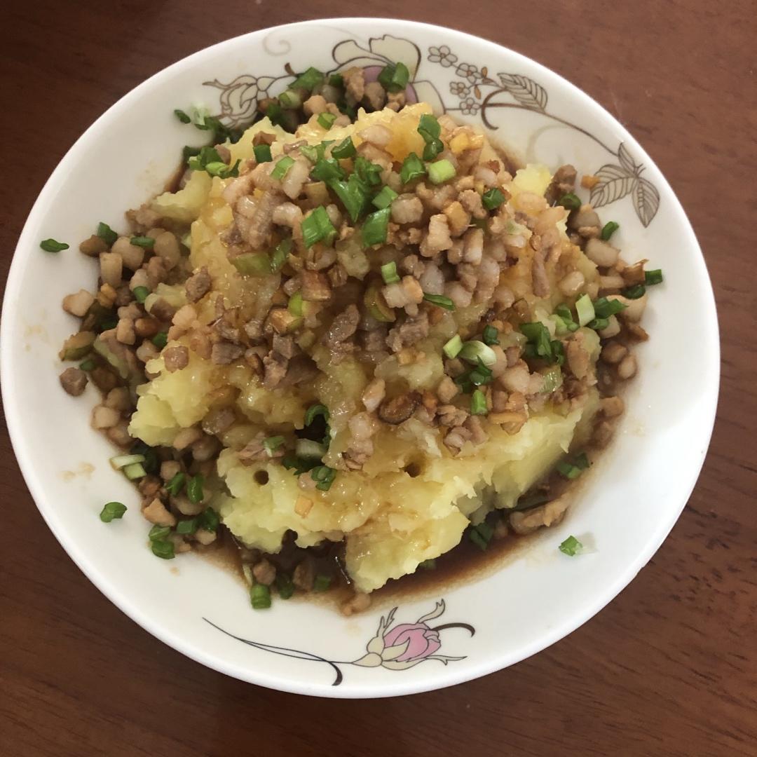 火山土豆泥