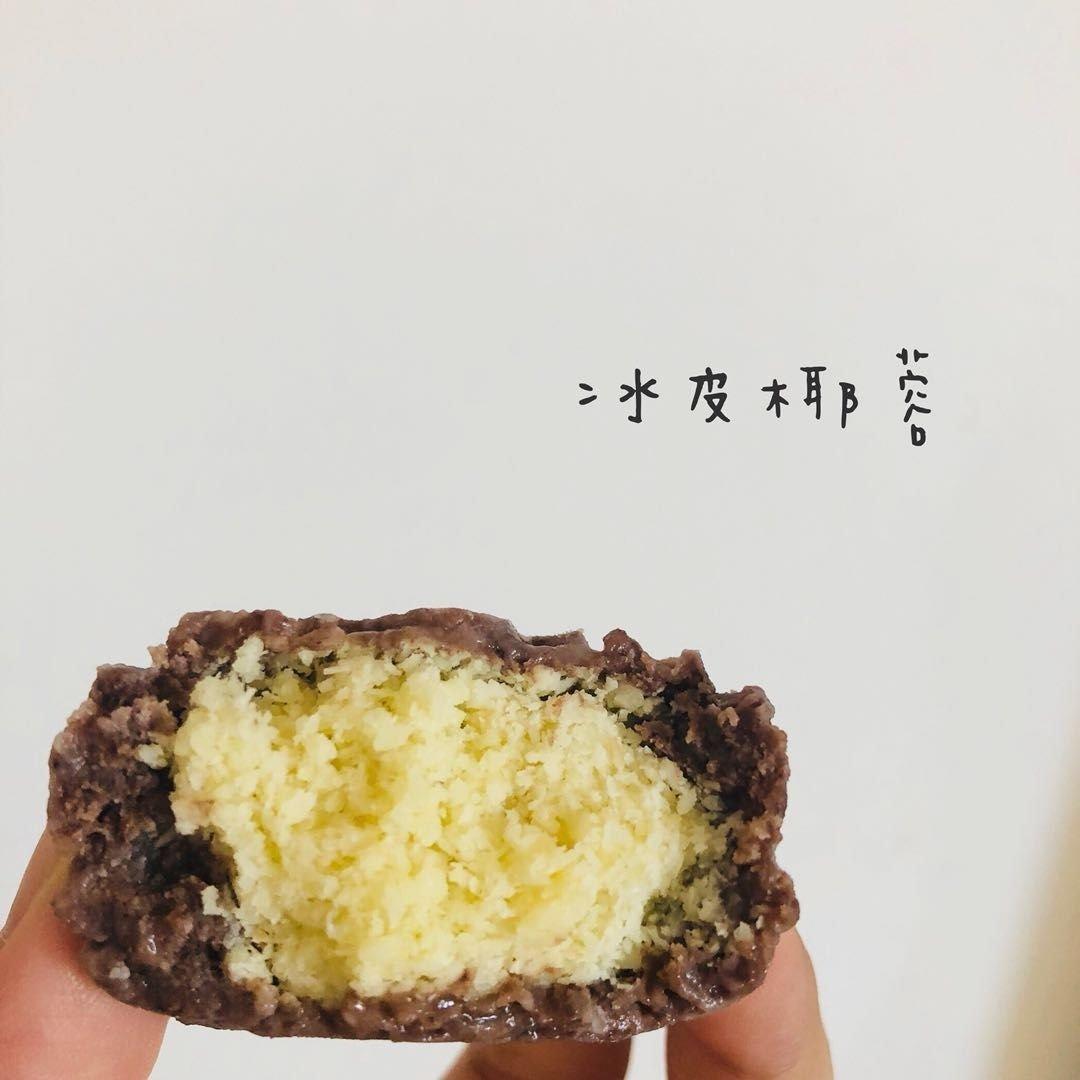 奶黄椰蓉馅/椰蓉月饼奶椰馅