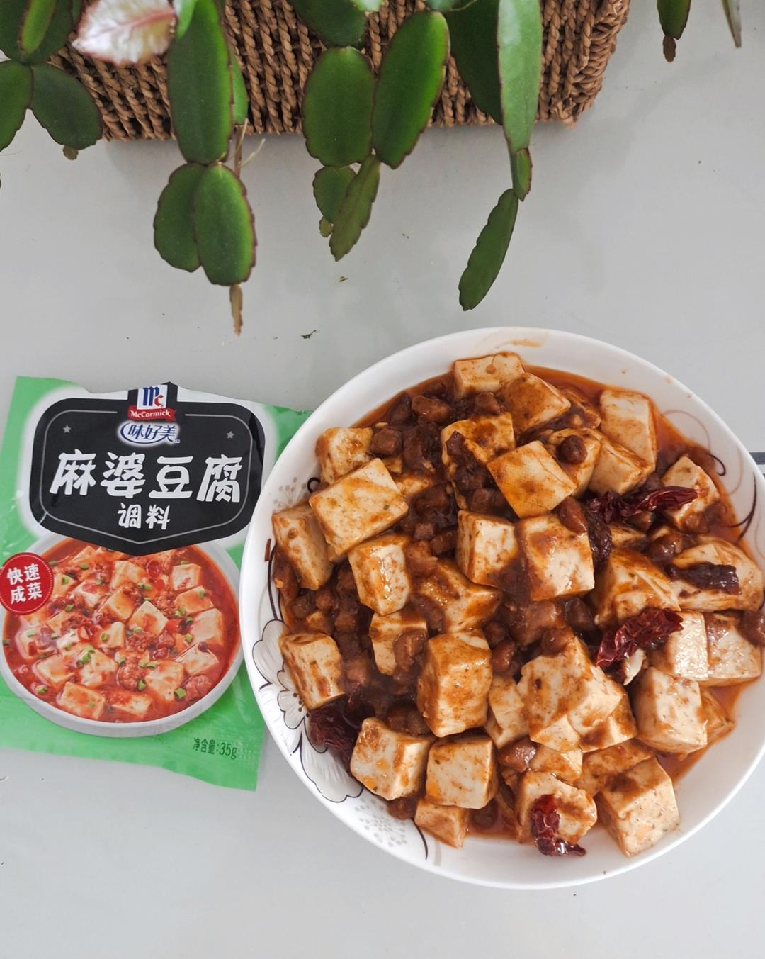 麻婆豆腐的做法