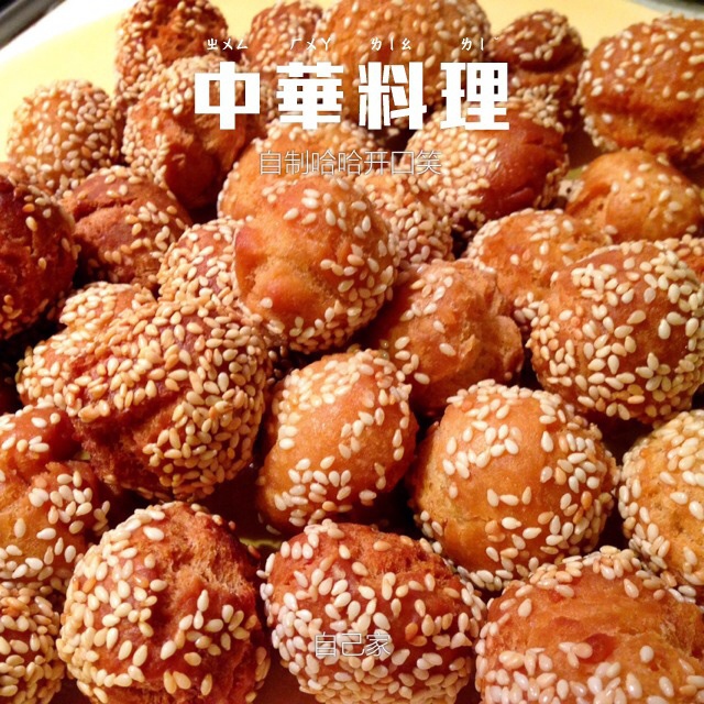 开口笑 :D