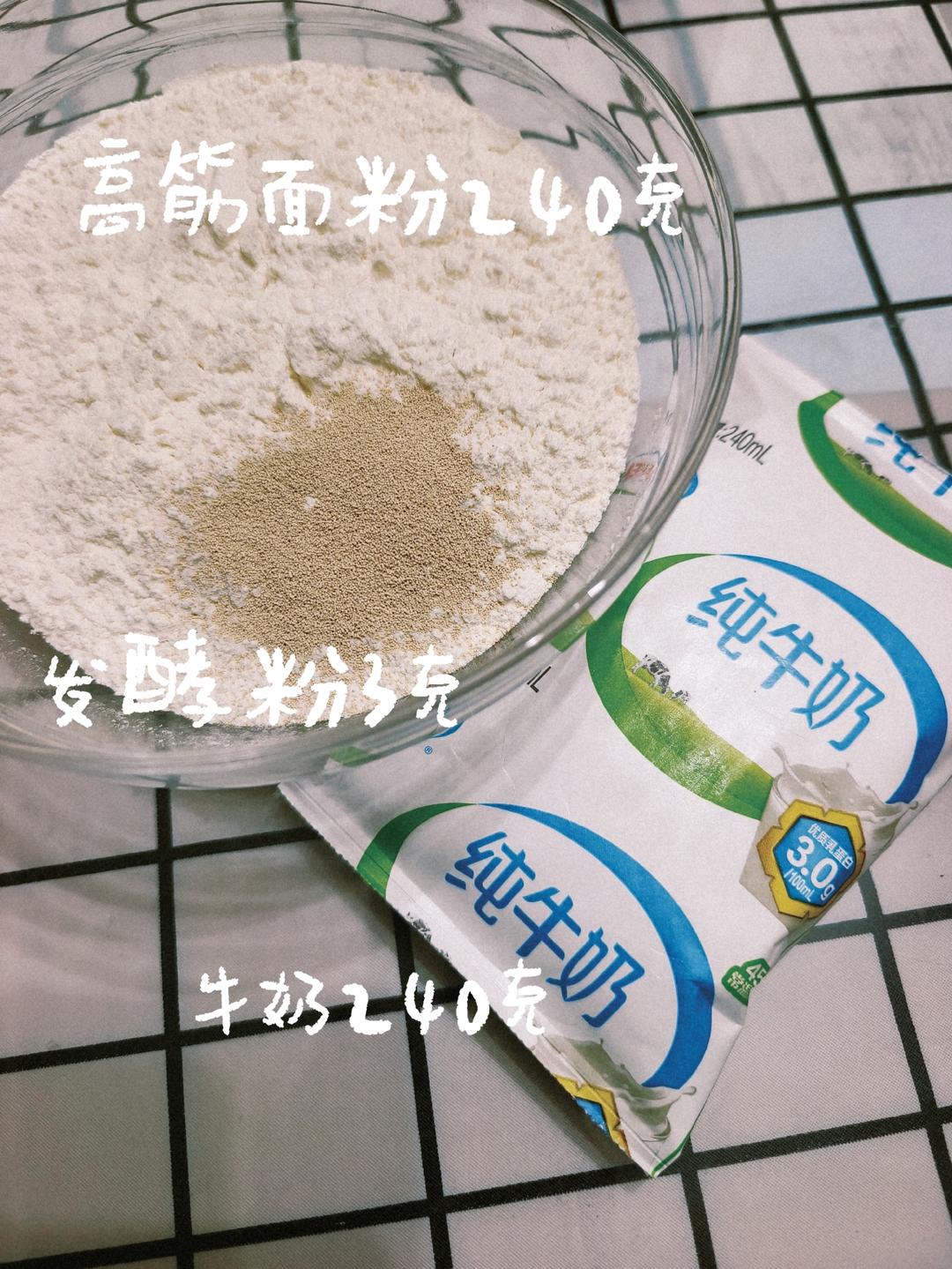 纯奶手撕吐司的做法 步骤1