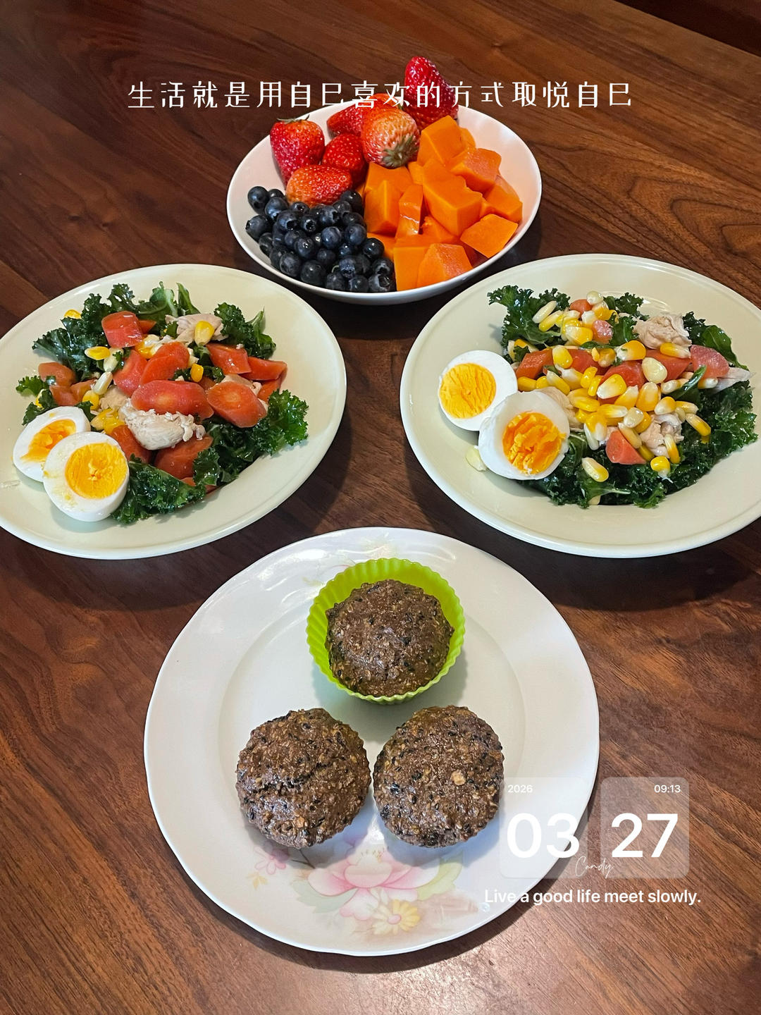 早餐•2026年3月27日