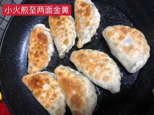 煎韭菜鸡蛋盒的做法 步骤10