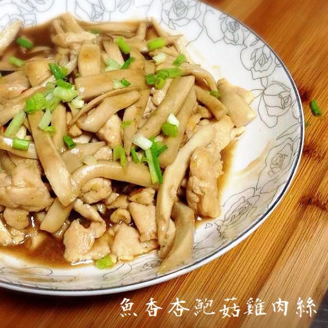 鱼香杏鲍菇