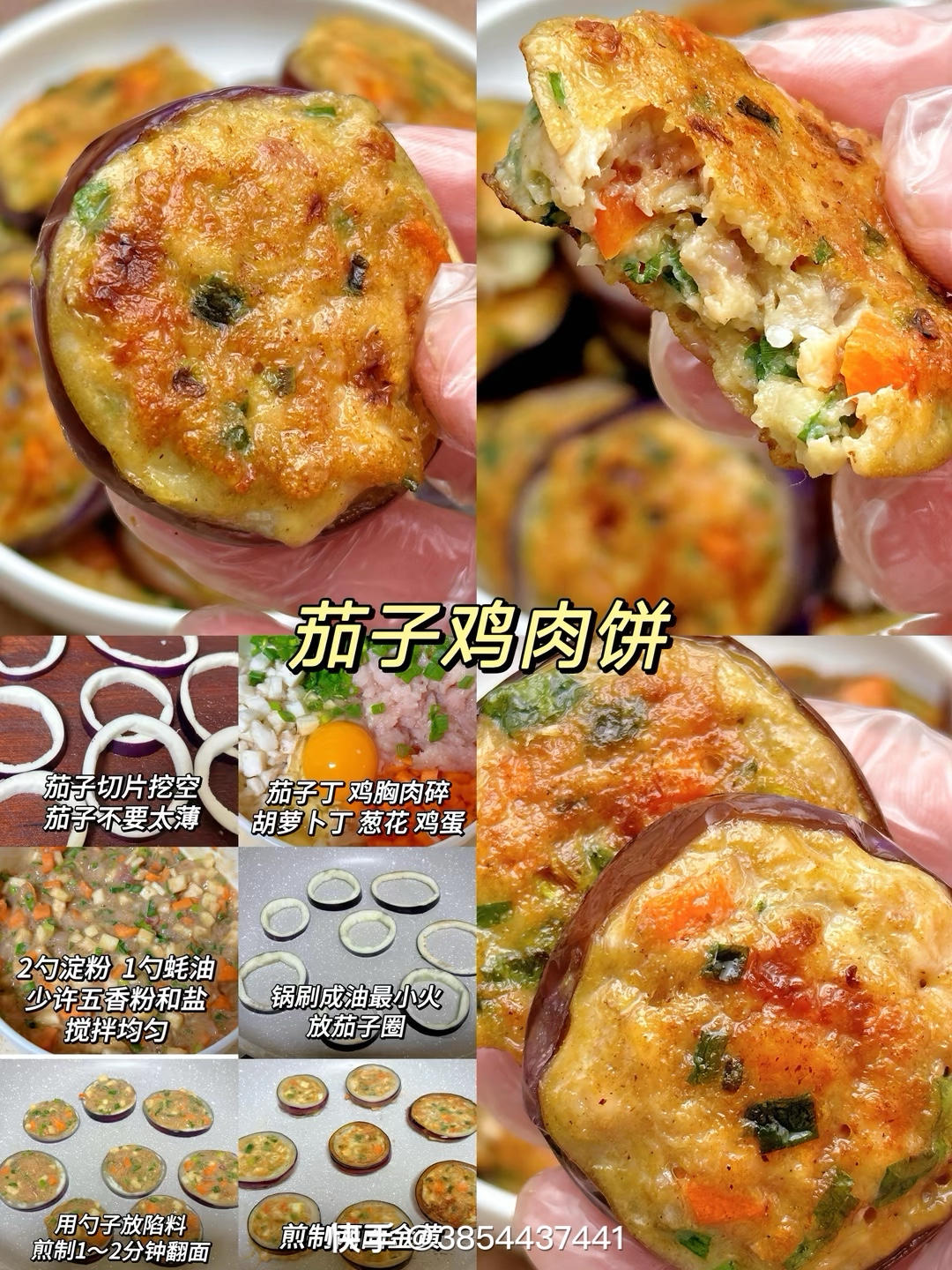 減肥餐的做法 步驟15