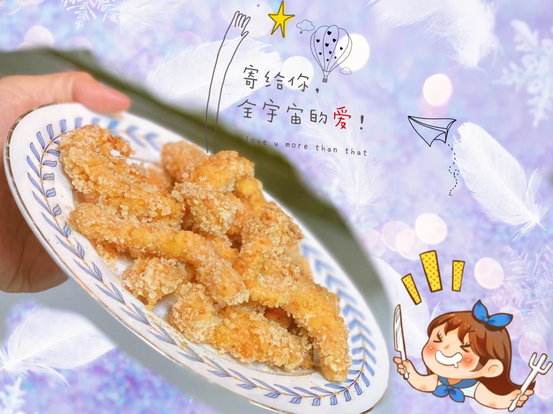 那些年我们一起吃过的无骨鸡柳（附“斜切鸡”图解）