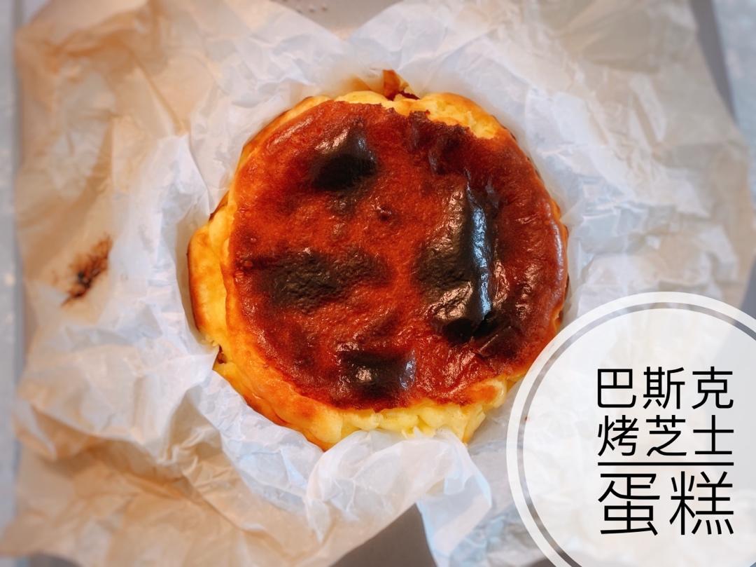 0基础0失败的巴斯克烤芝士蛋糕（附赠奶油芝士保存法）