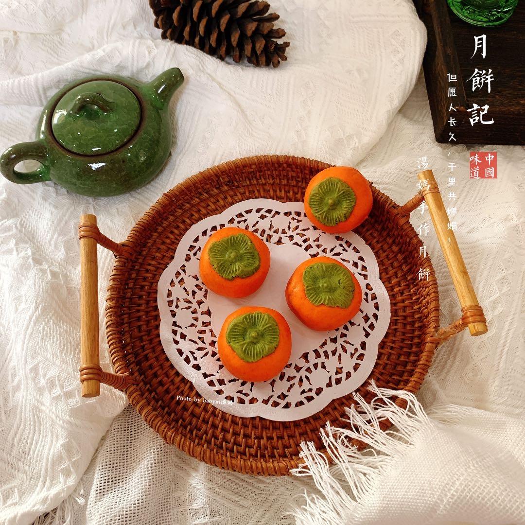 柿柿如意流心月饼【北鼎烤箱食谱】