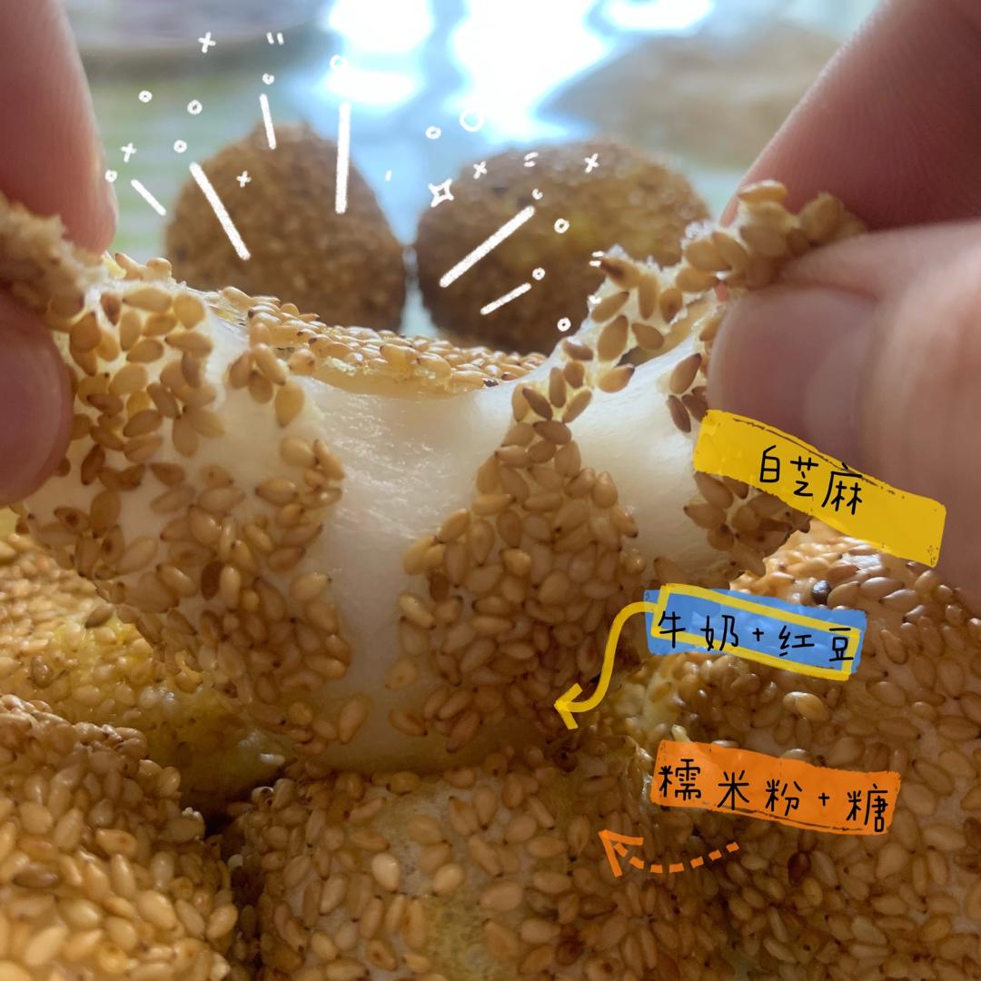 红豆馅麻团