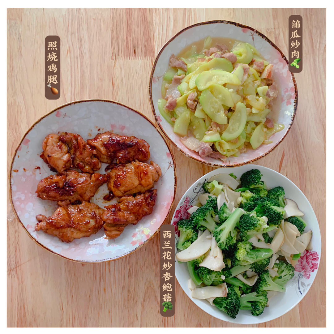 小林照烧鸡腿