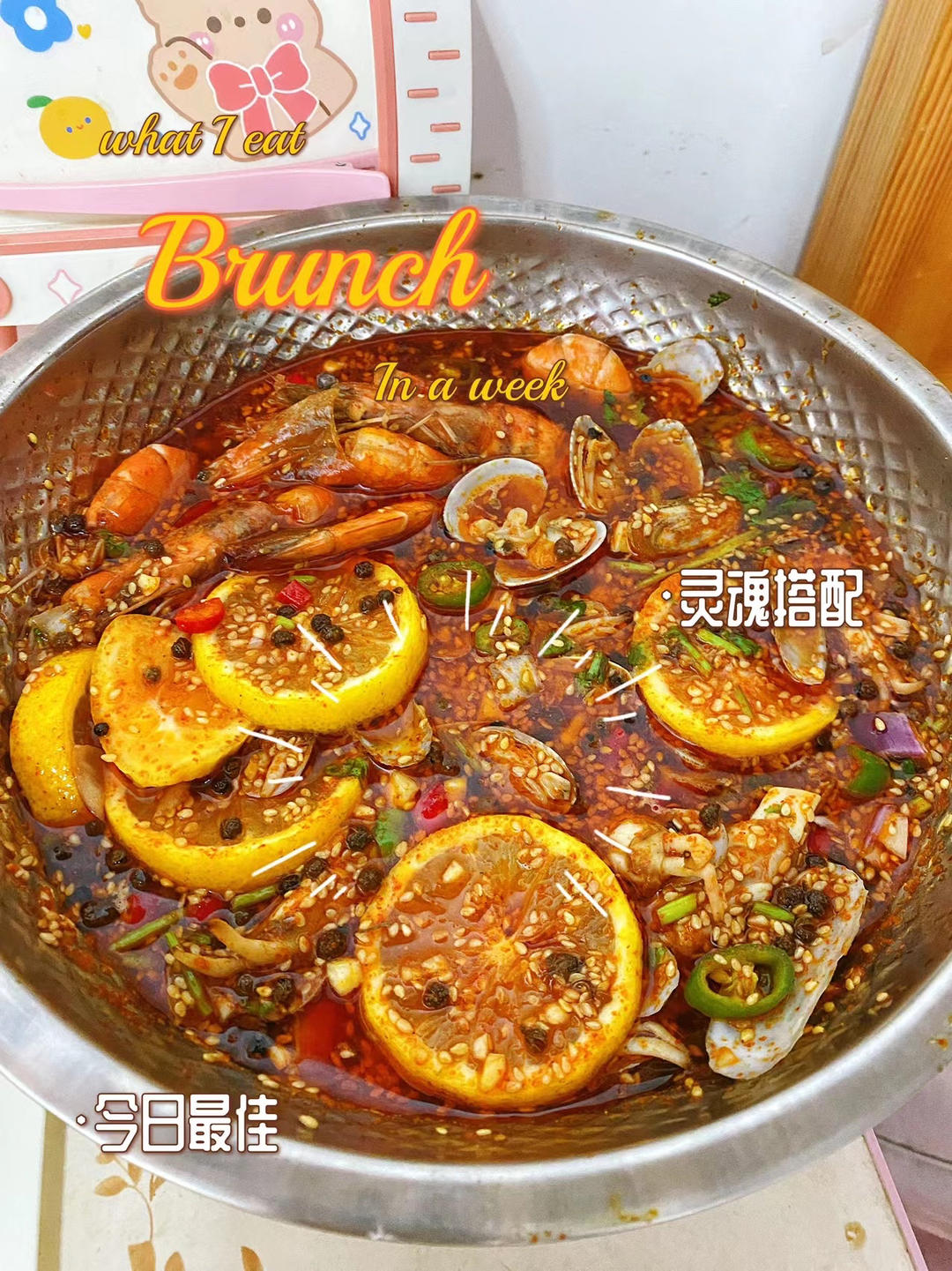 一吃就上瘾的麻辣小海鲜（捞汁小海鲜）