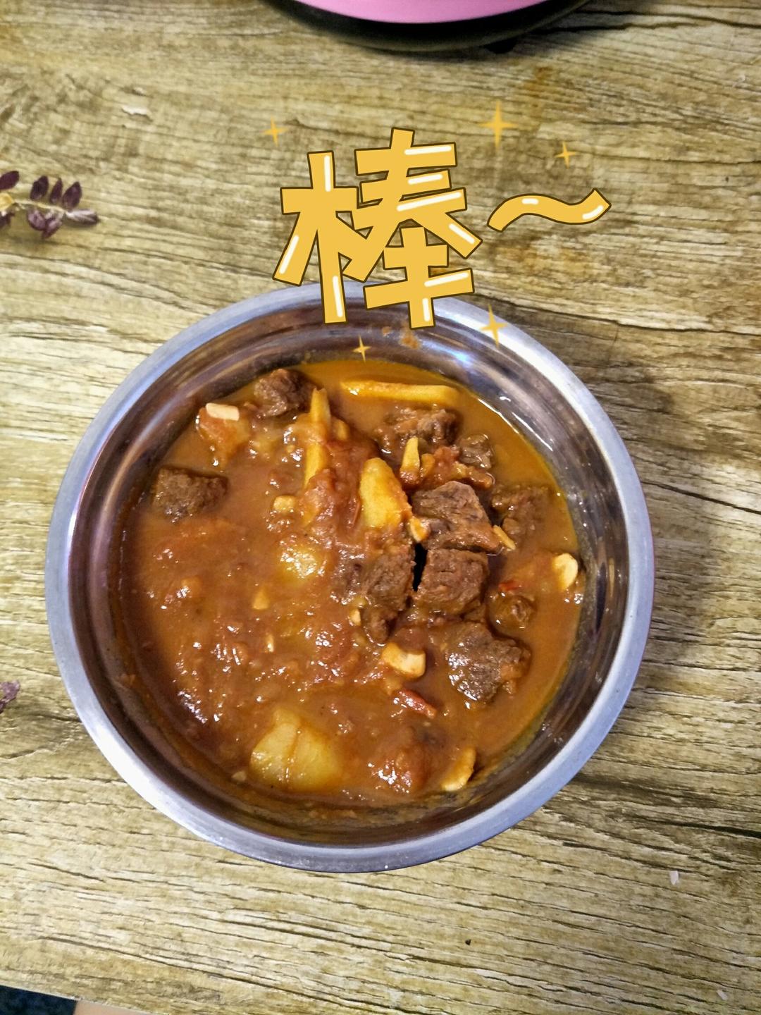 红烧牛肉土豆 （独家秘制）