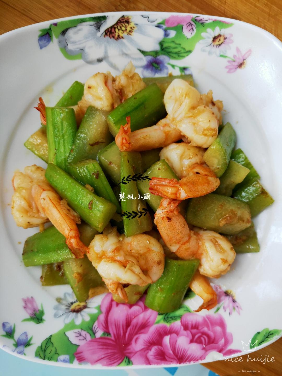丝瓜炒虾仁