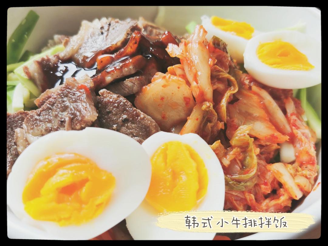 小美版韩国石锅牛小排拌饭