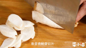 蔬菜也能吃出海鲜味——酱香双椒炒双菇的做法 步骤2
